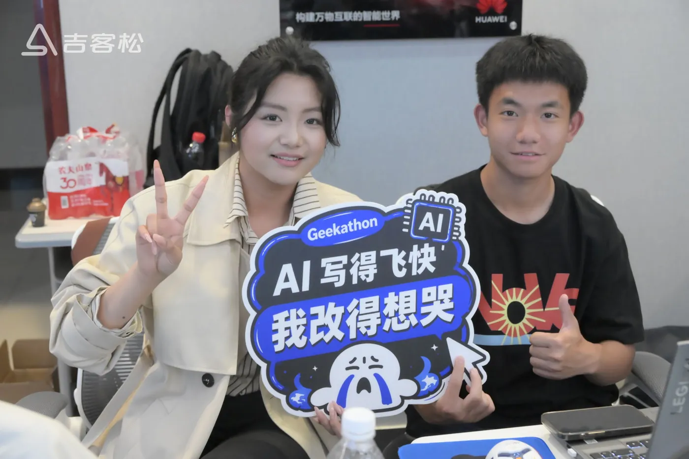 梗牌：AI 写得飞快我改得想哭