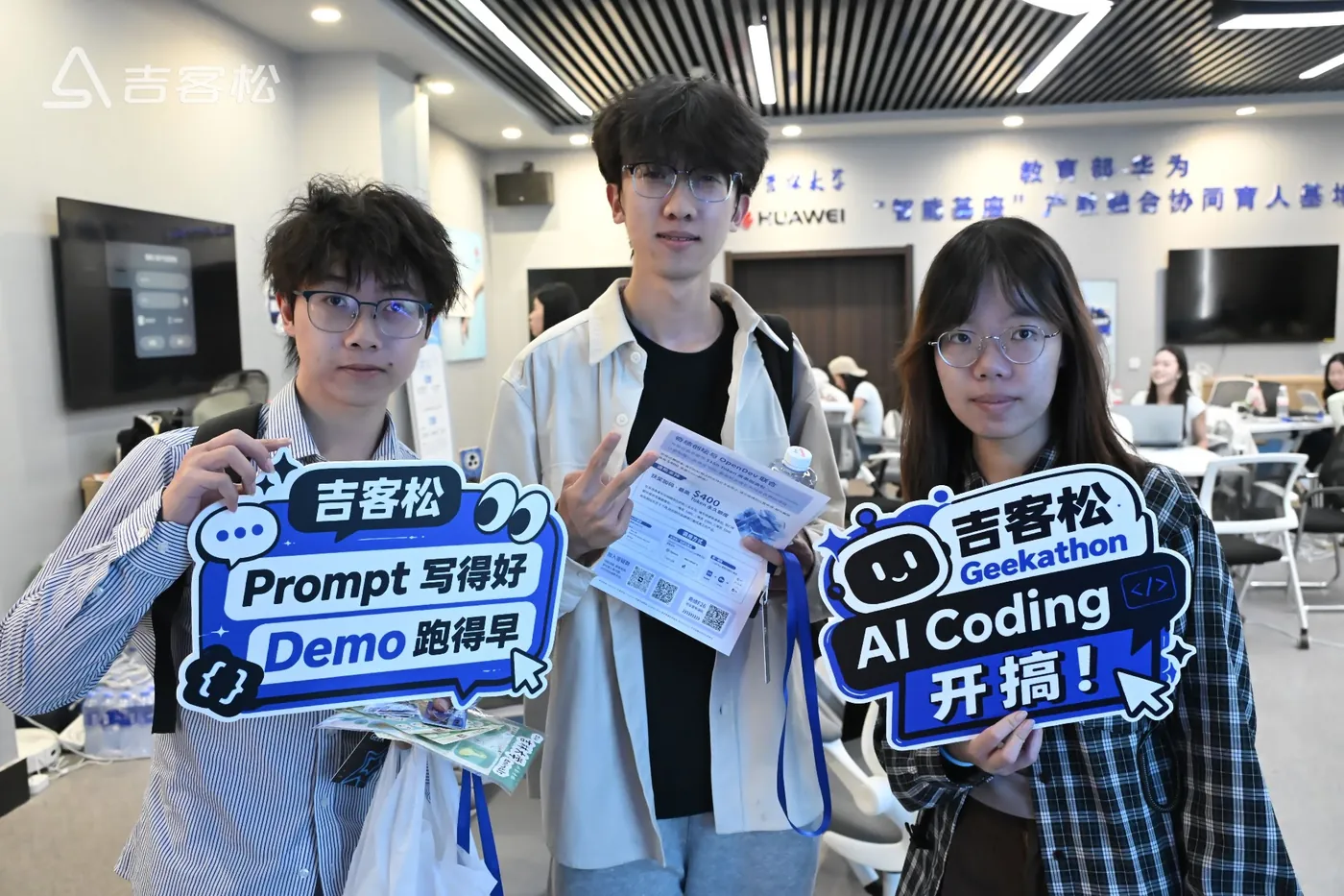 梗牌：Prompt 写得好 Demo 跑得早